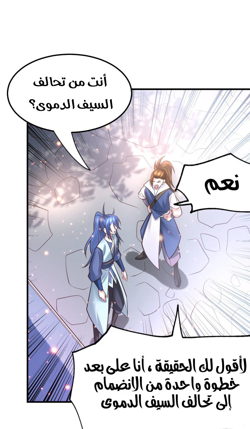 Chapter Image 23