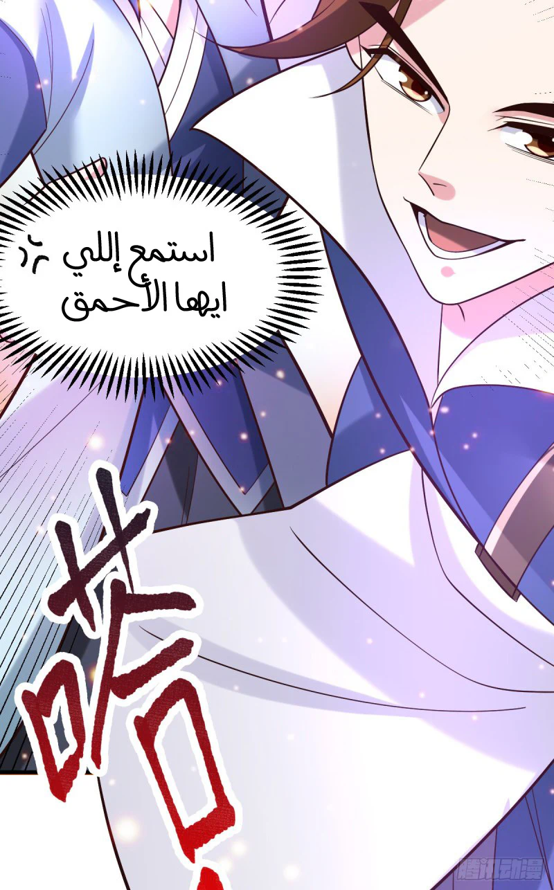 Chapter Image 27