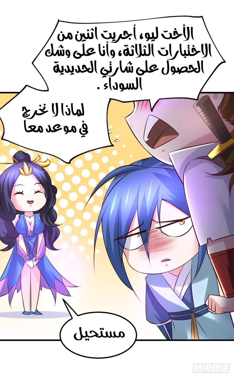 Chapter Image 31