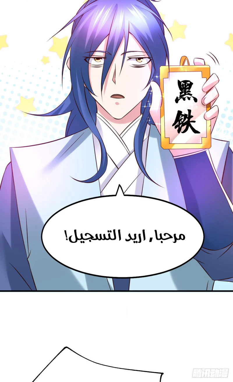 Chapter Image 35