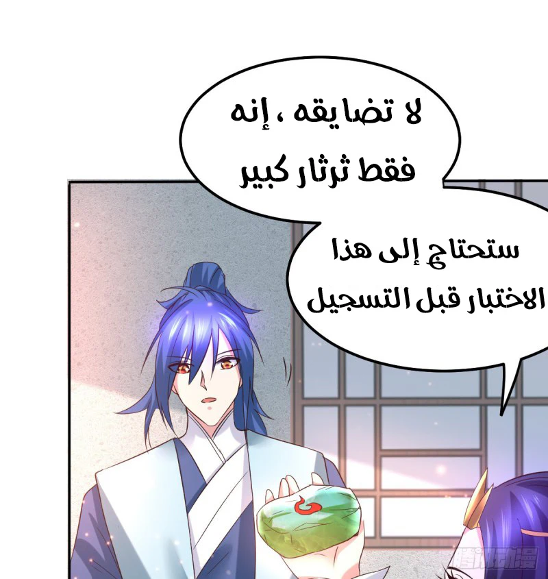 Chapter Image 40