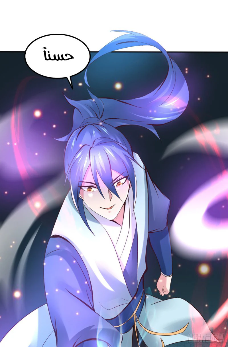 Chapter Image 45