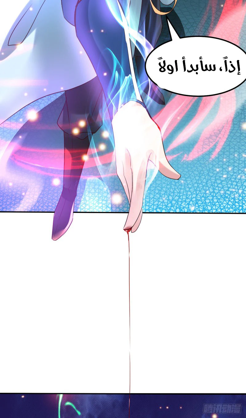 Chapter Image 46