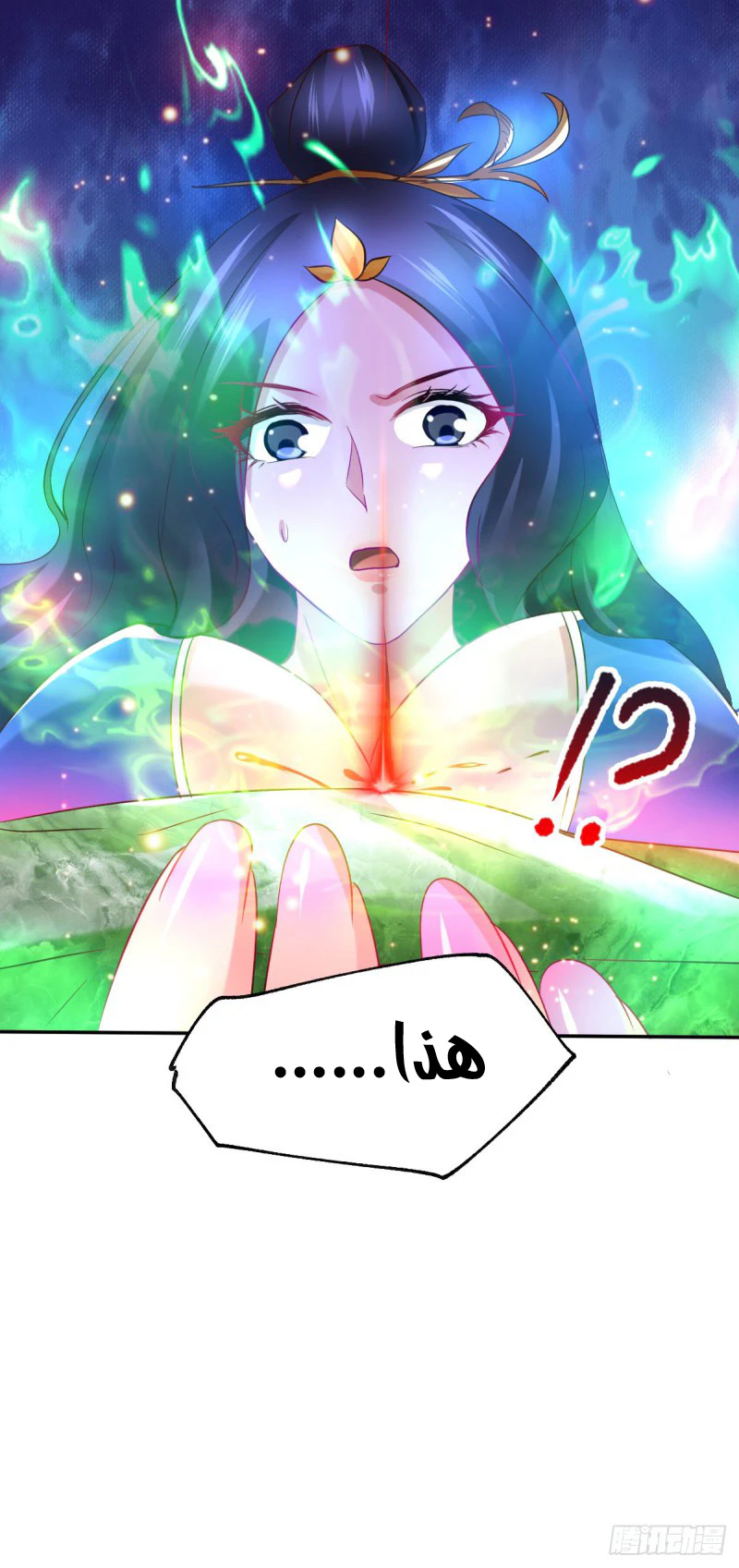 Chapter Image 47