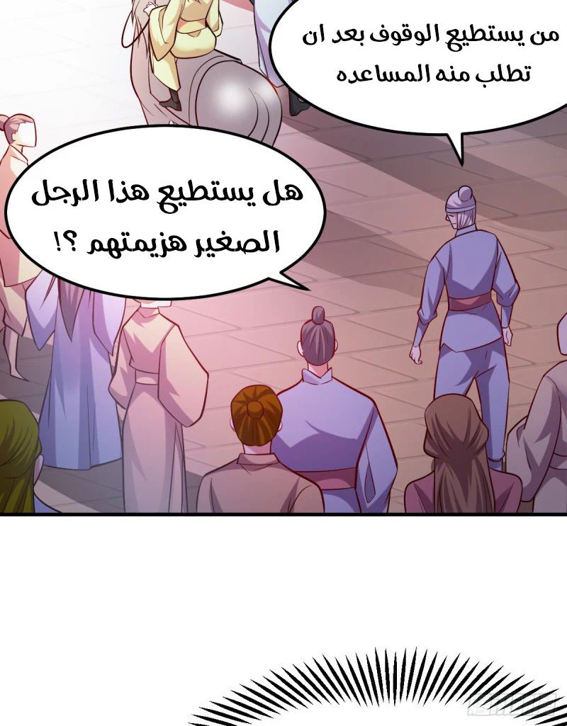 Chapter Image 4