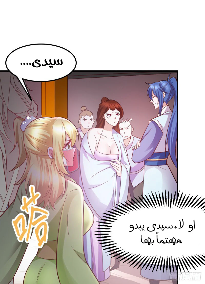 Chapter Image 7