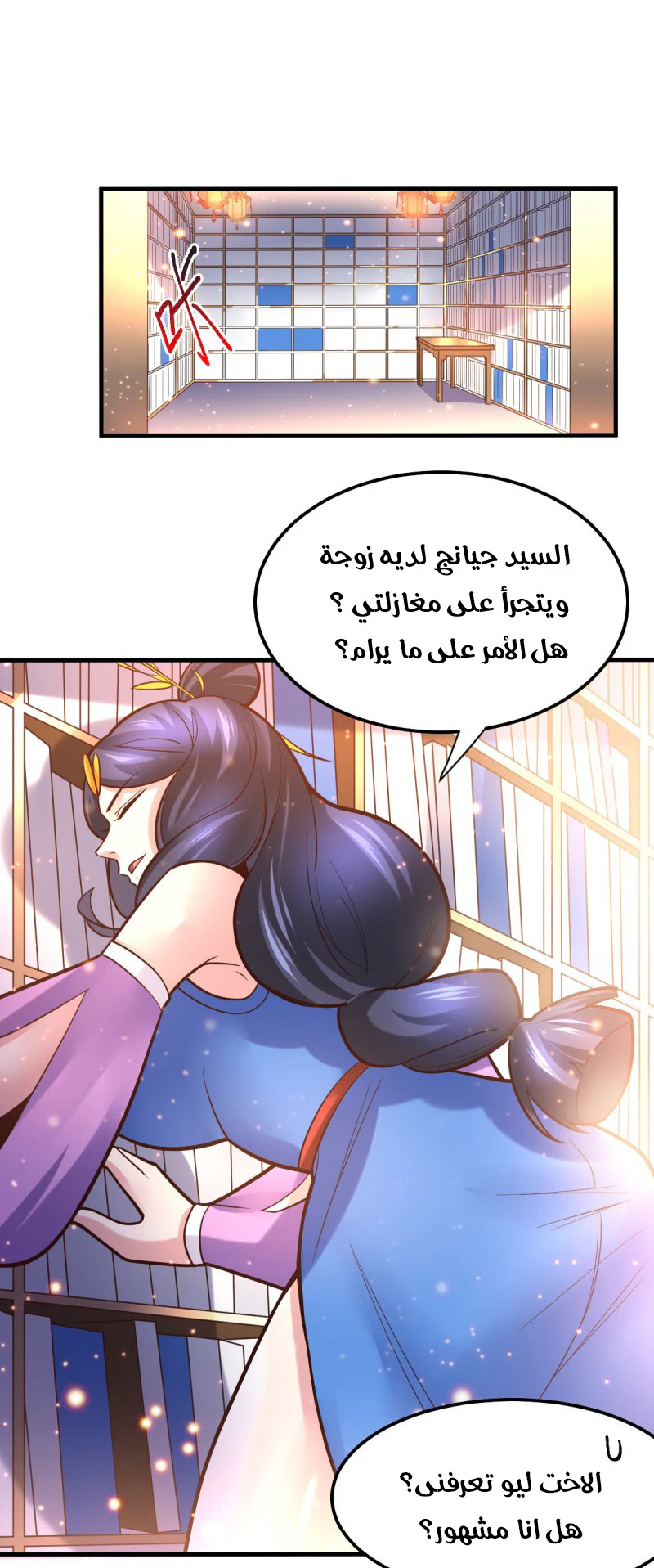 Chapter Image 12