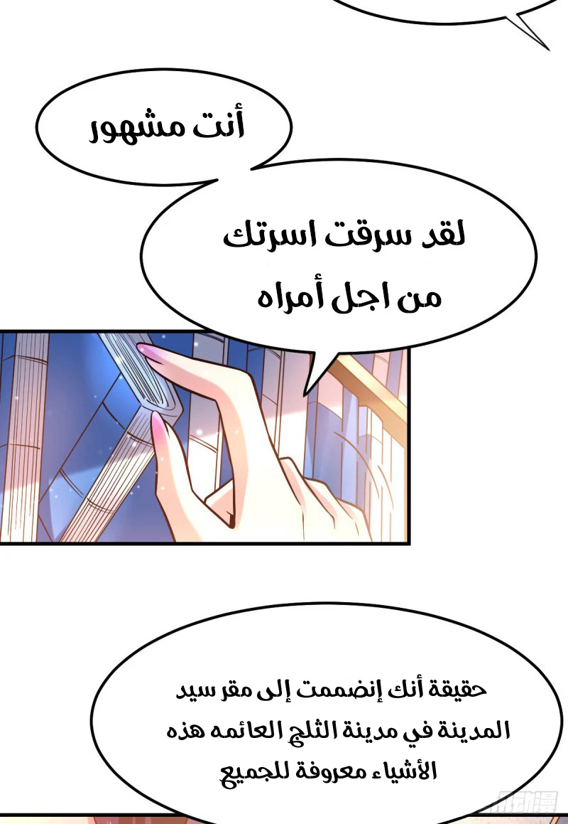 Chapter Image 13