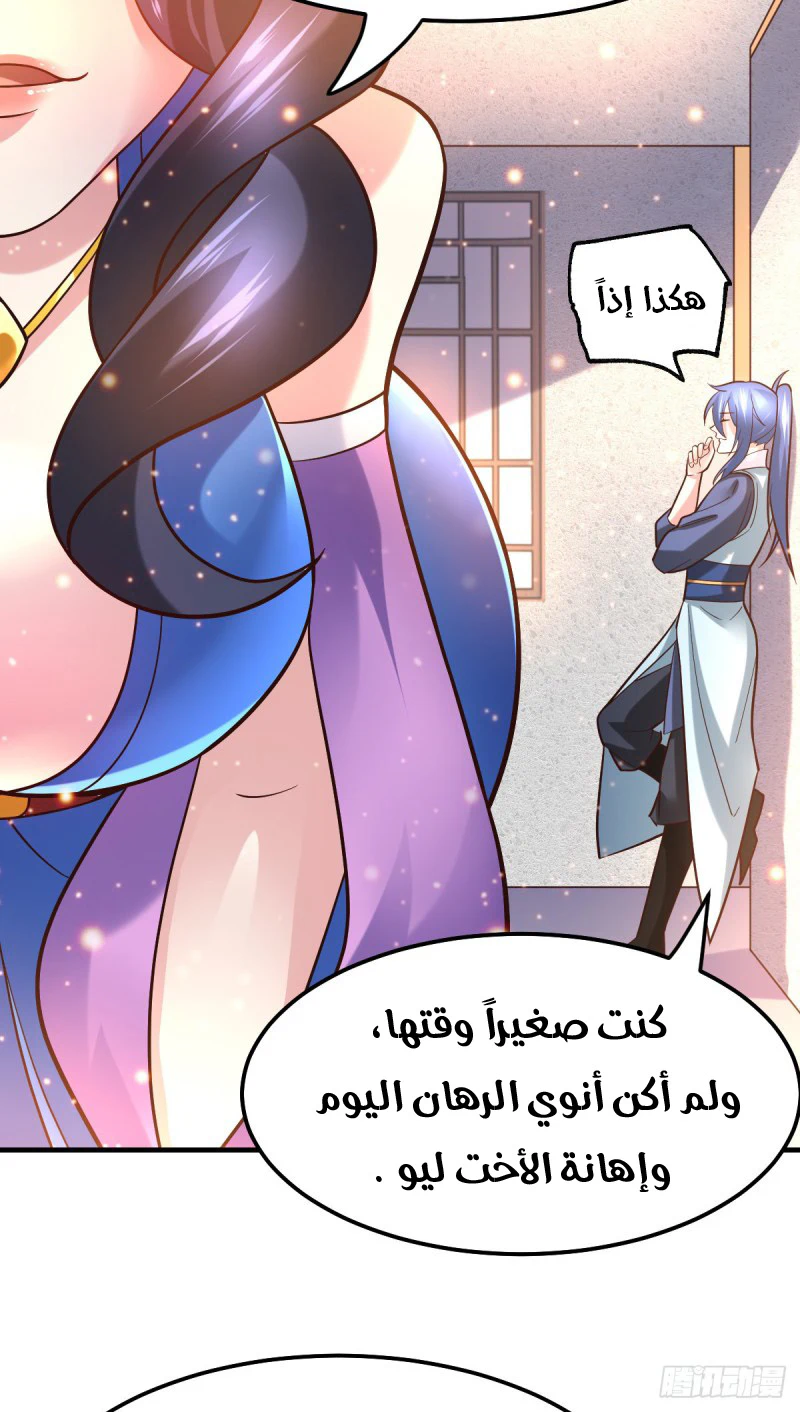 Chapter Image 14