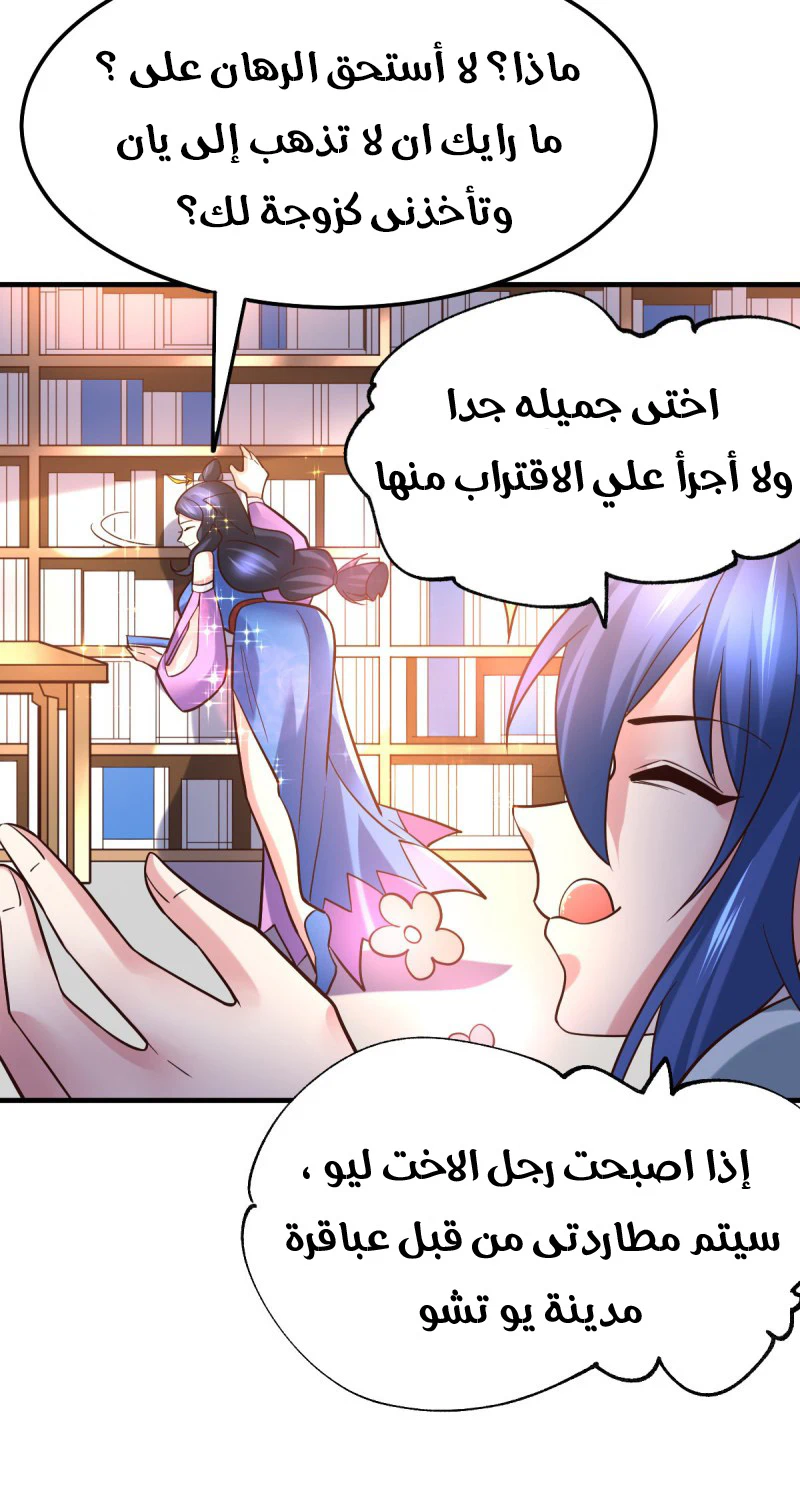 Chapter Image 15