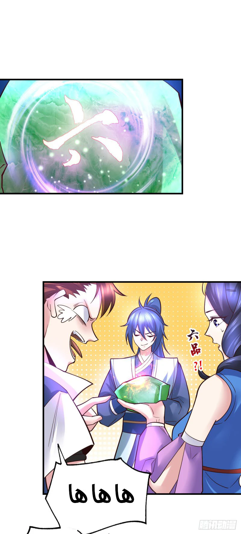 Chapter Image 3