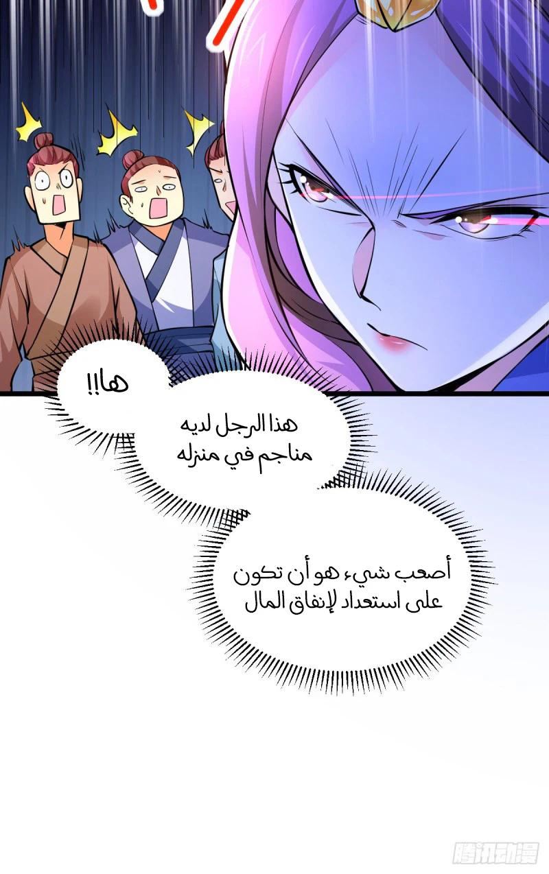 Chapter Image 12
