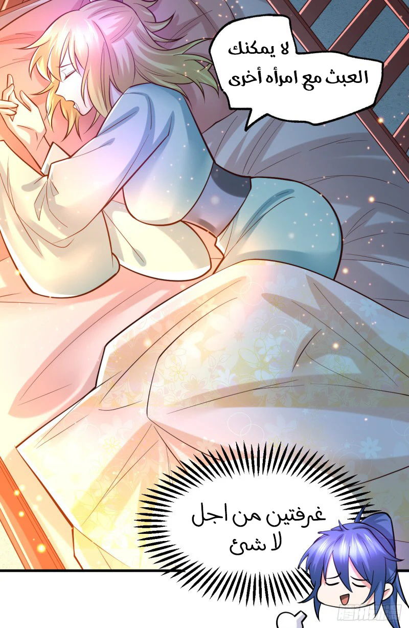 Chapter Image 17