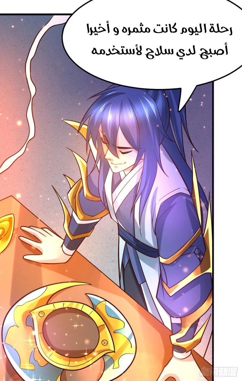 Chapter Image 21