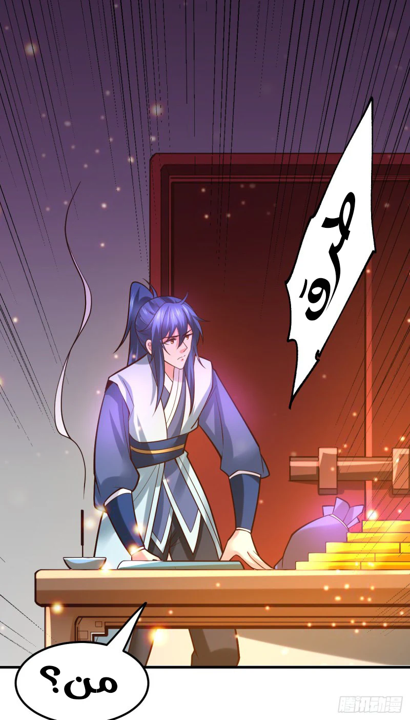 Chapter Image 27