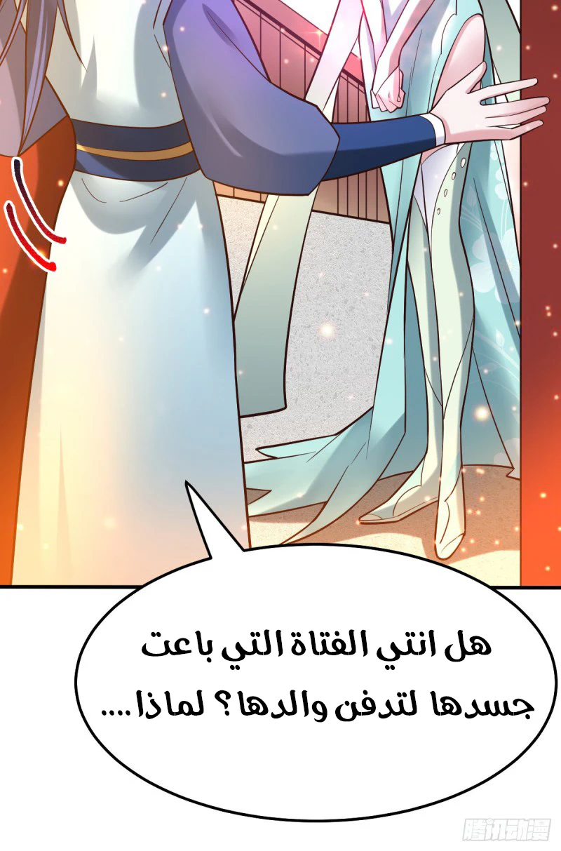 Chapter Image 30