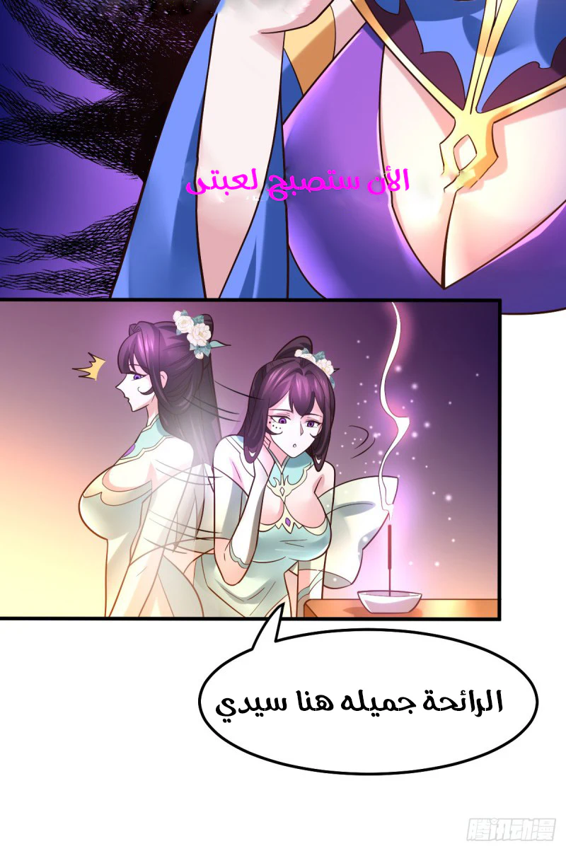 Chapter Image 34