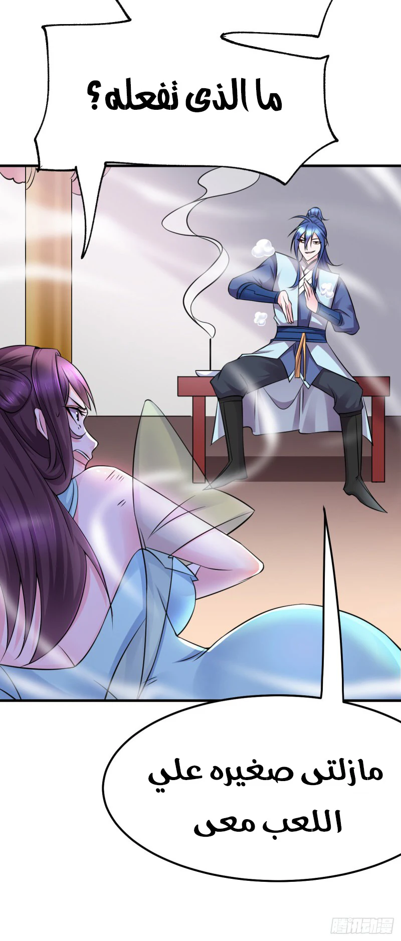 Chapter Image 51