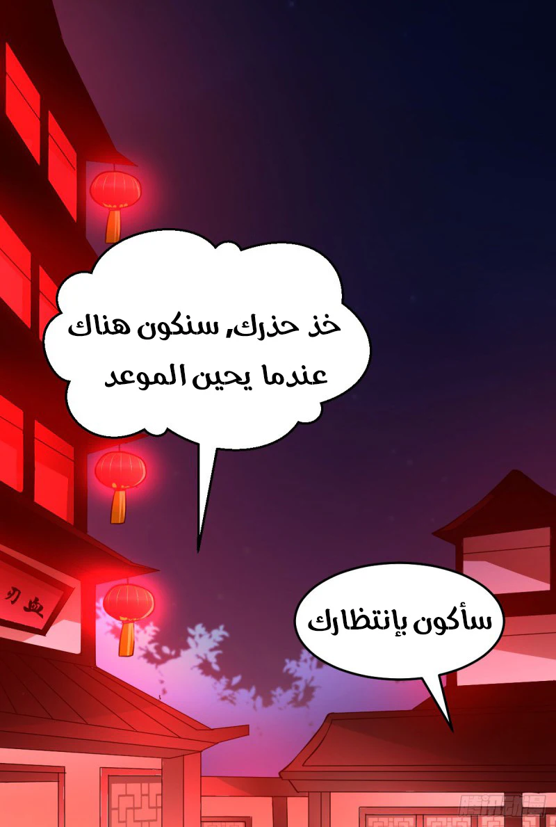 Chapter Image 9
