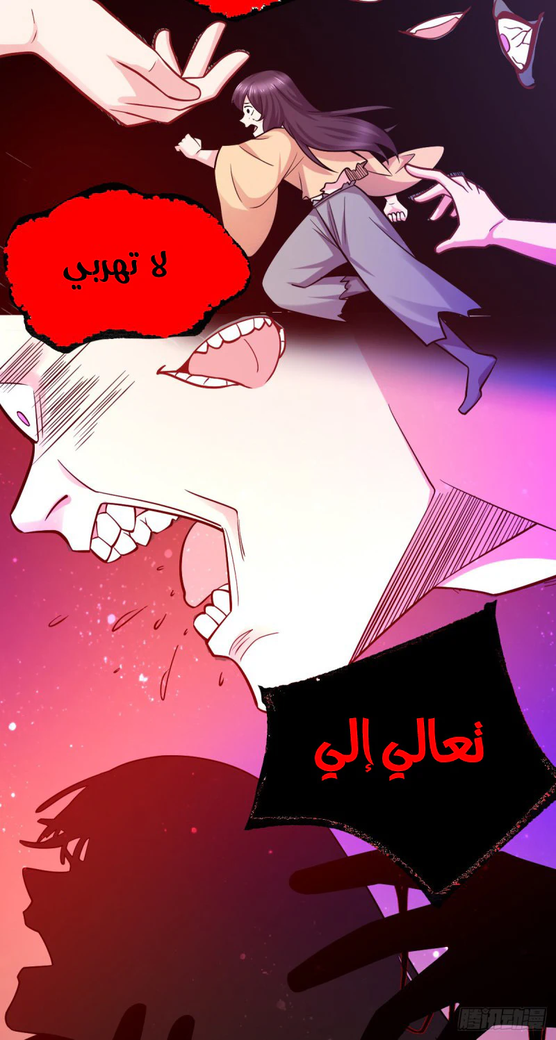 Chapter Image 11