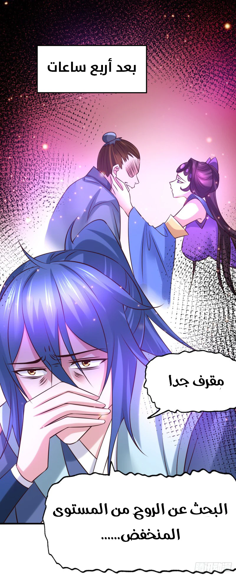 Chapter Image 16