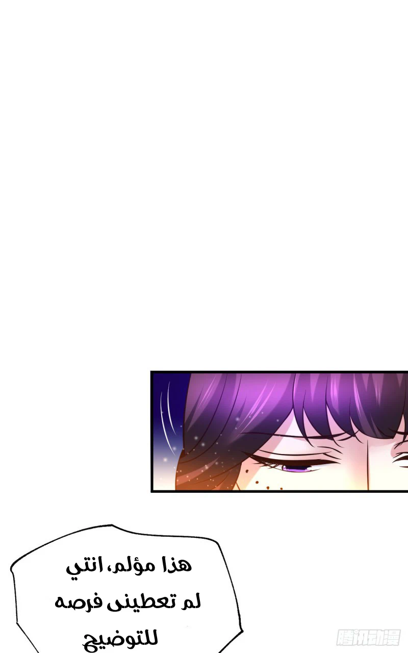 Chapter Image 22