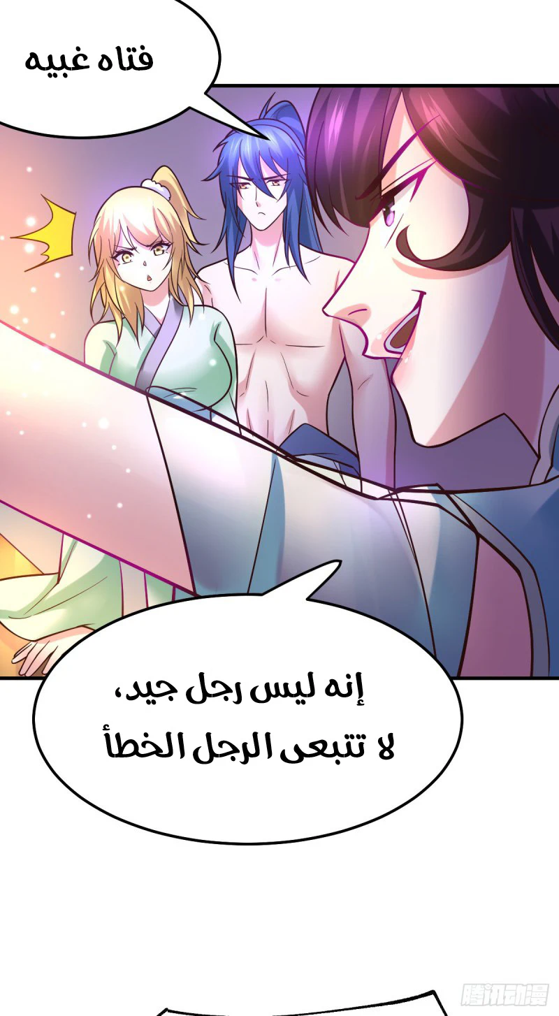 Chapter Image 27