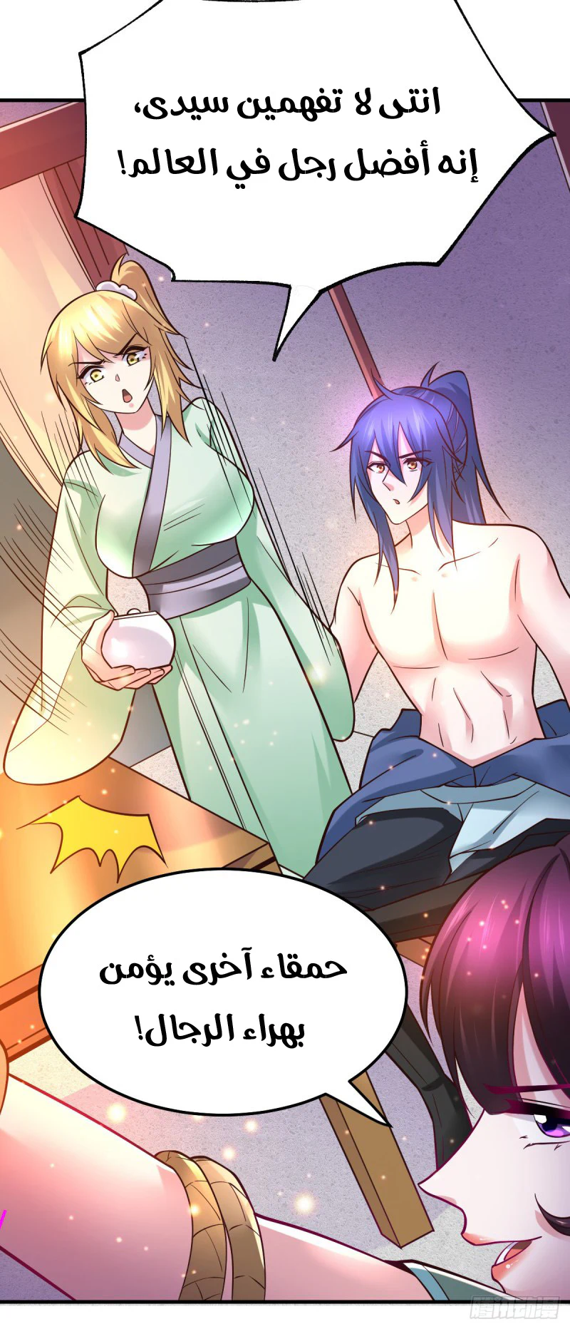 Chapter Image 28