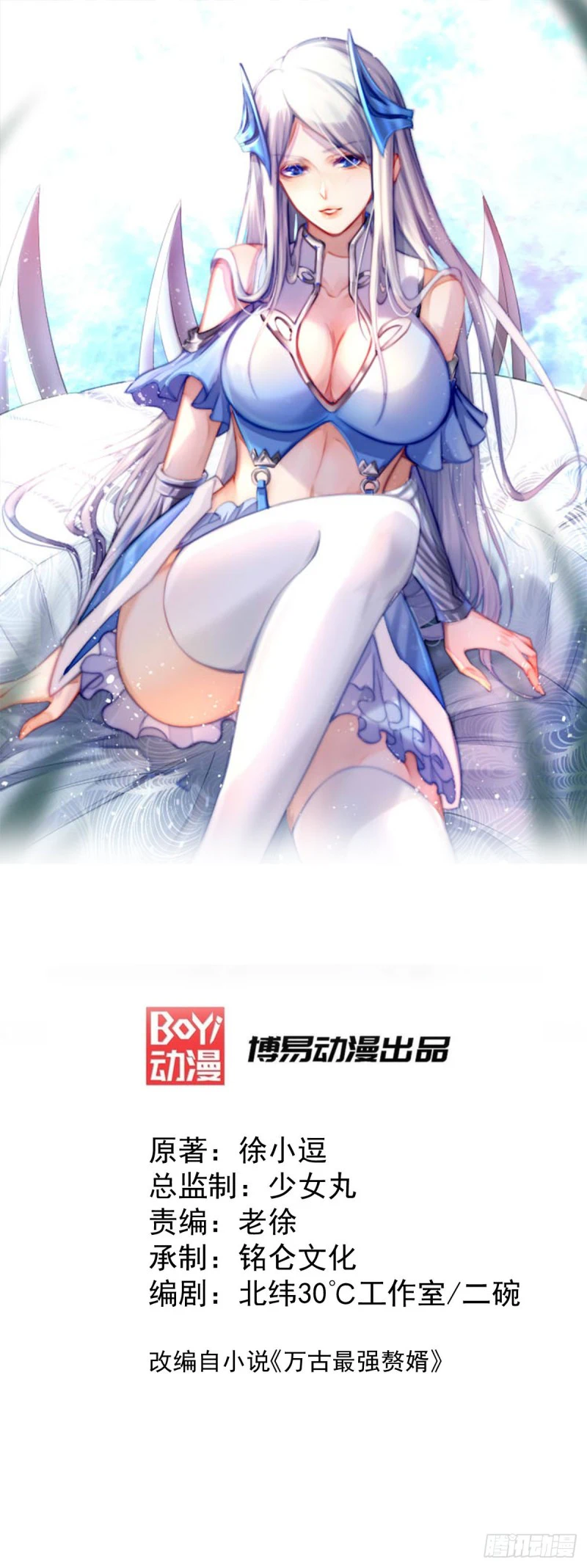 Chapter Image 2