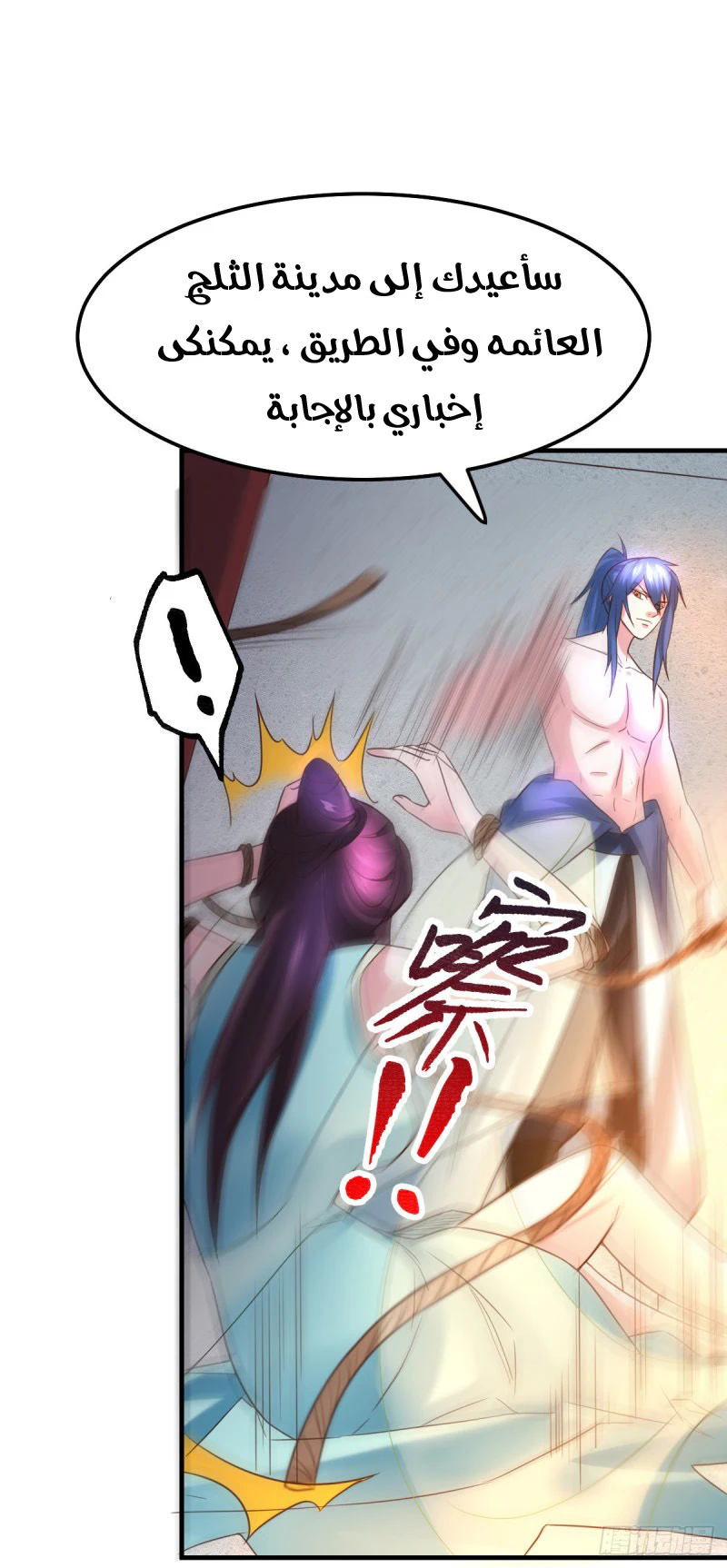 Chapter Image 39