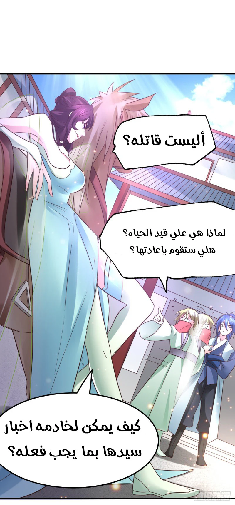 Chapter Image 46