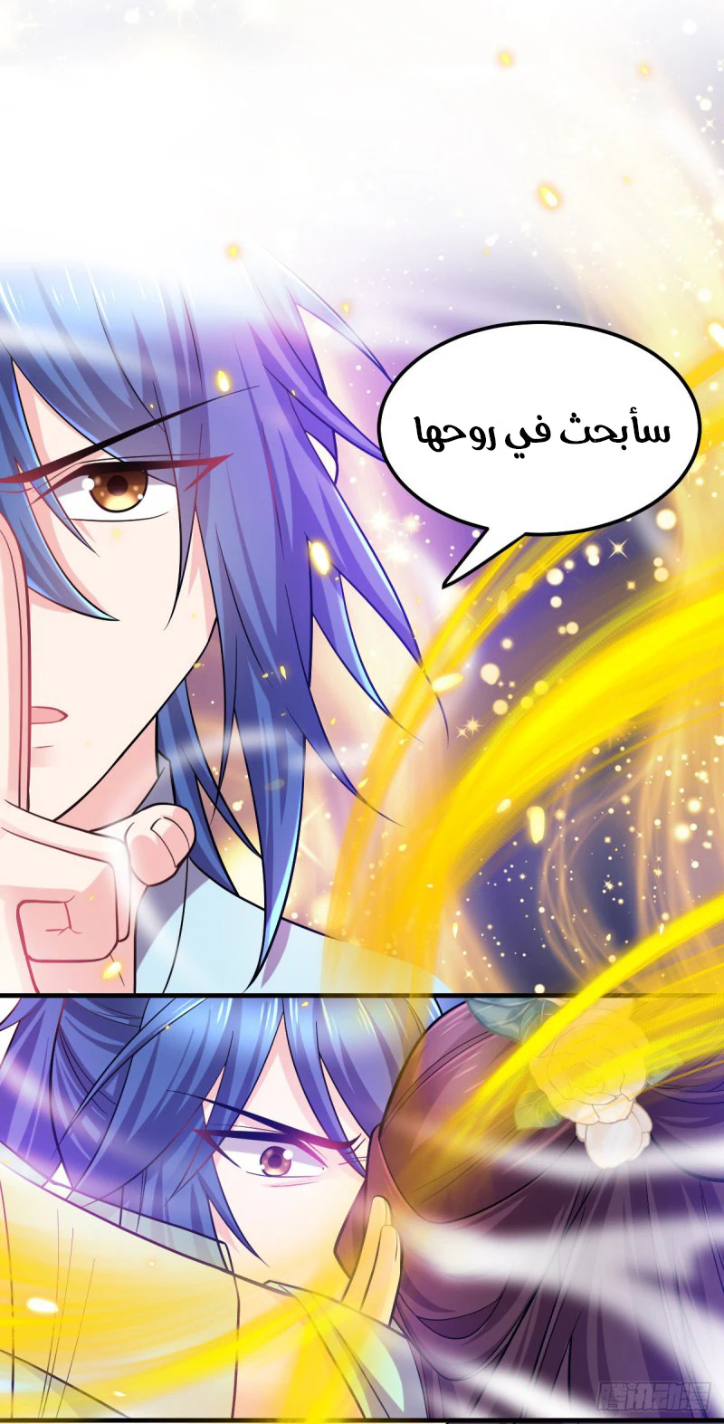 Chapter Image 4