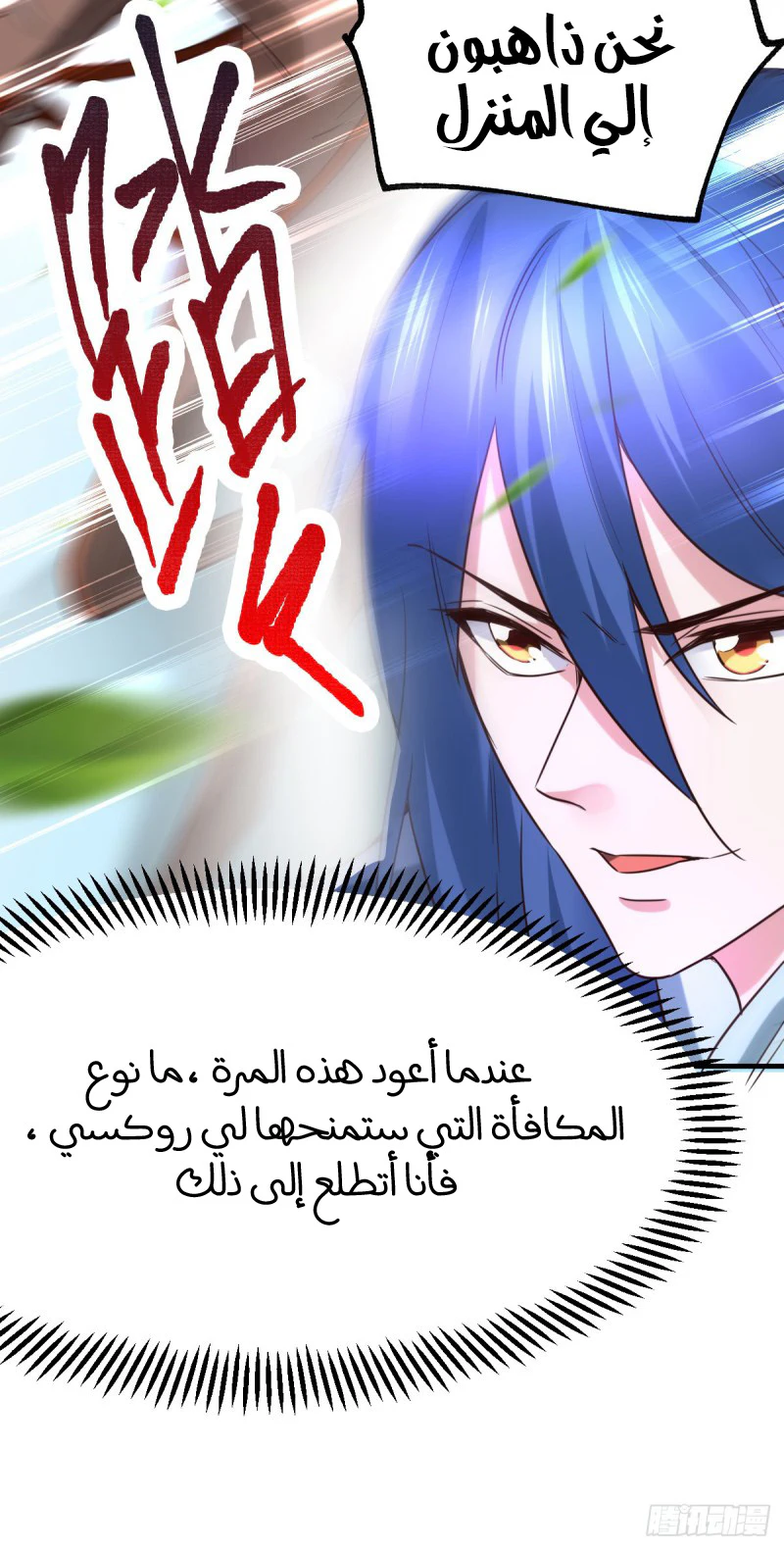 Chapter Image 50