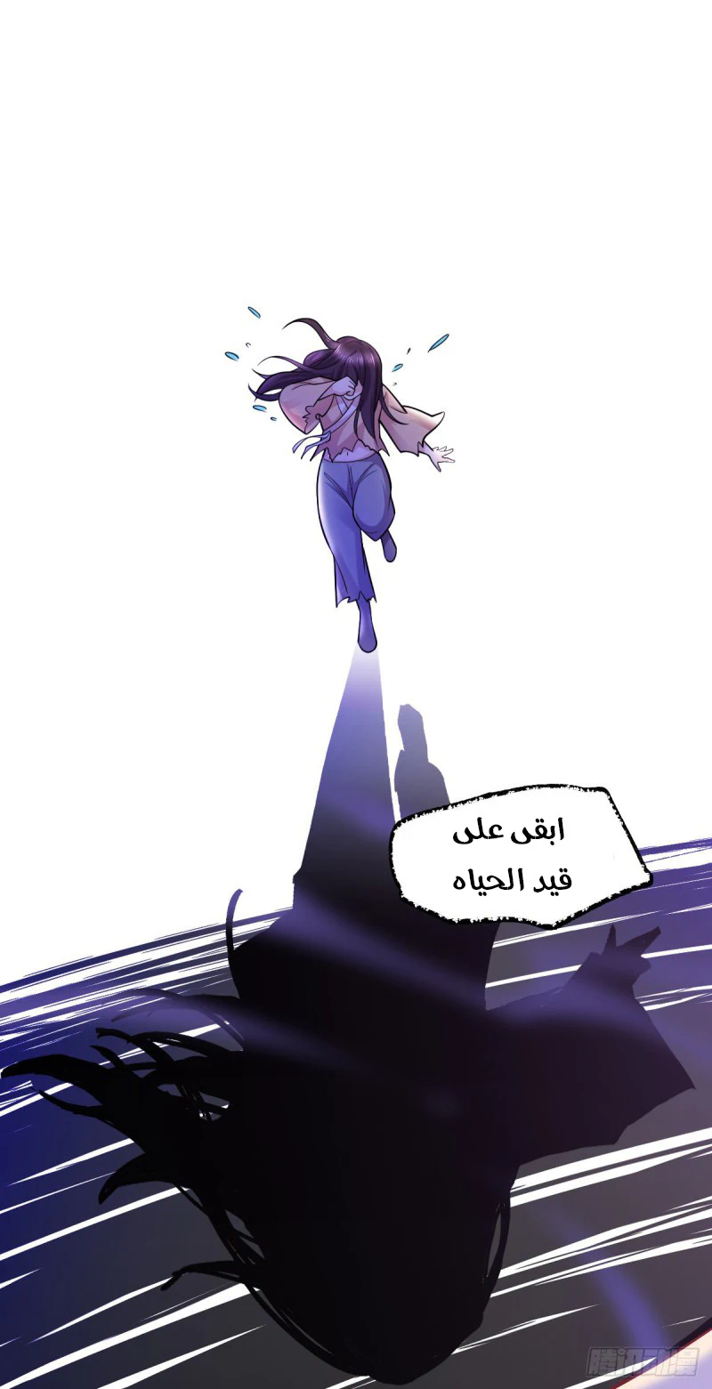Chapter Image 9
