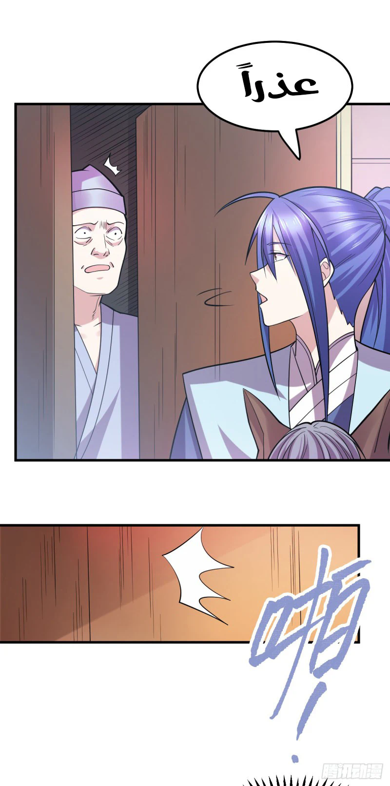 Chapter Image 11