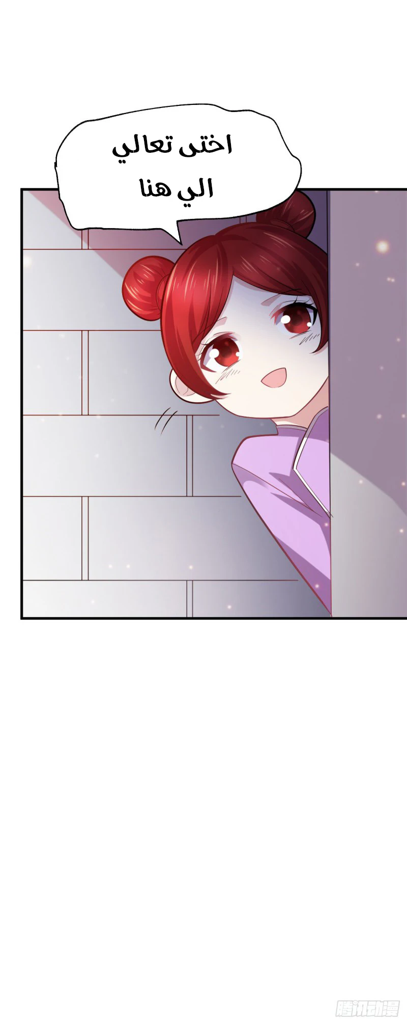 Chapter Image 13