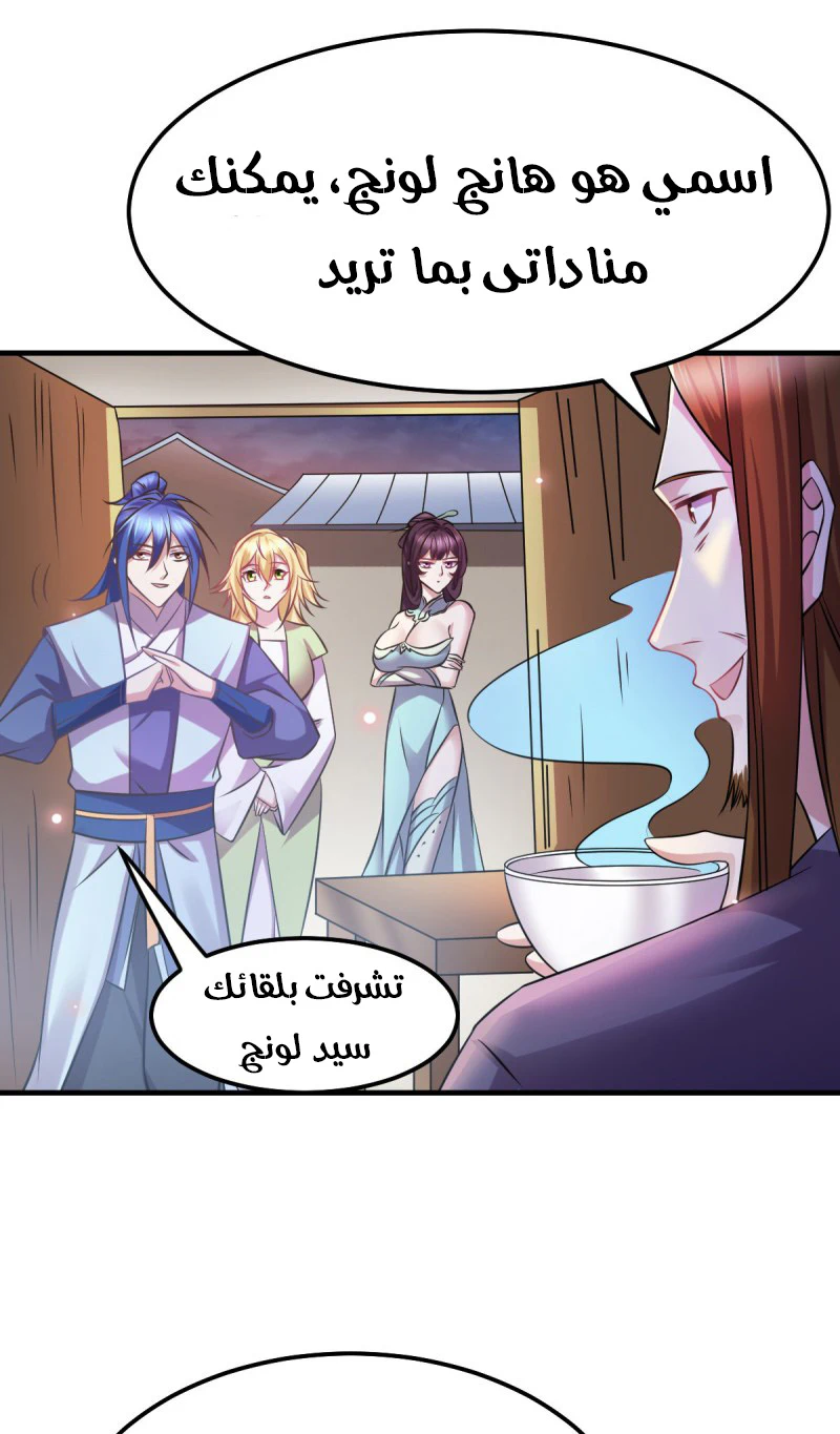 Chapter Image 15