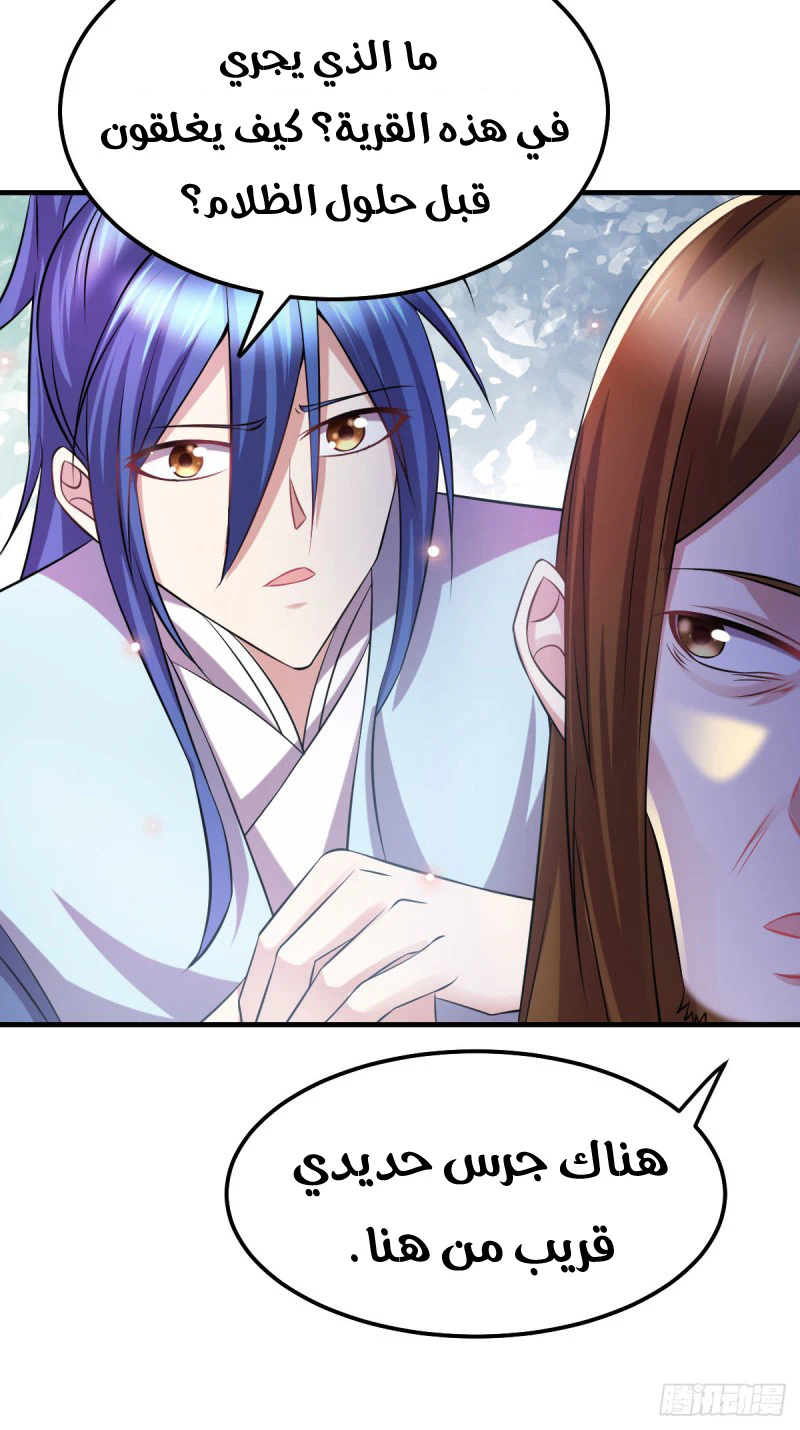 Chapter Image 16