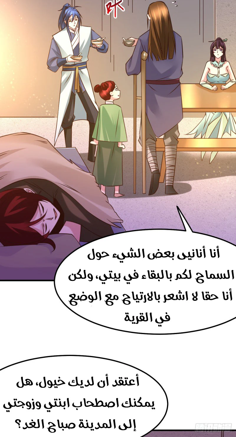 Chapter Image 19