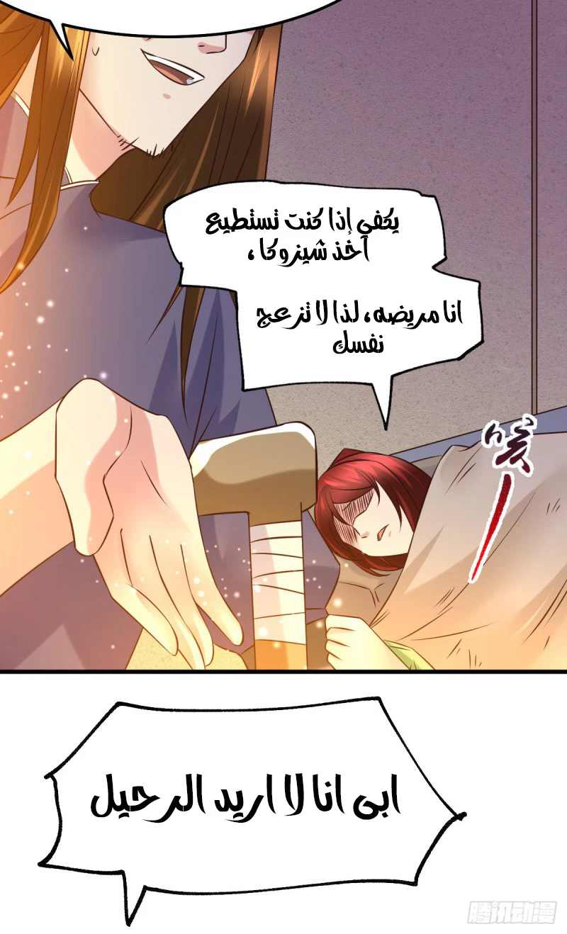 Chapter Image 20
