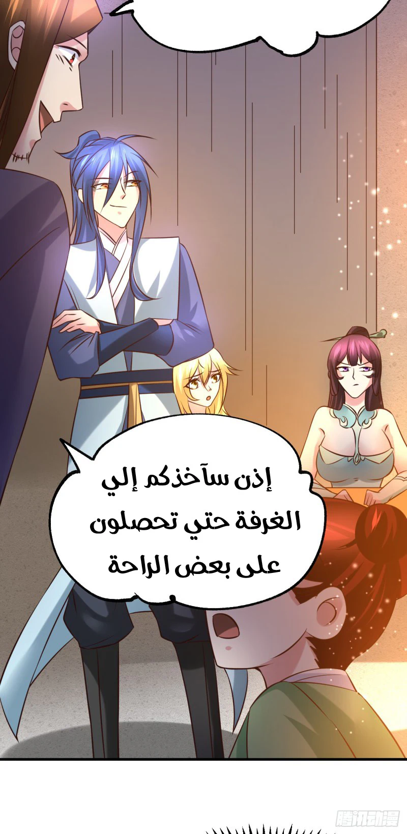 Chapter Image 23