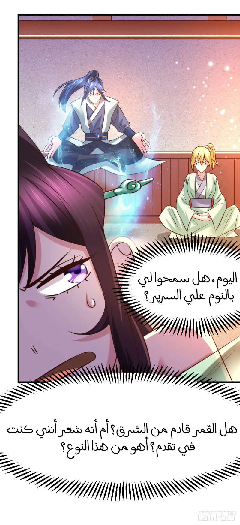 Chapter Image 27