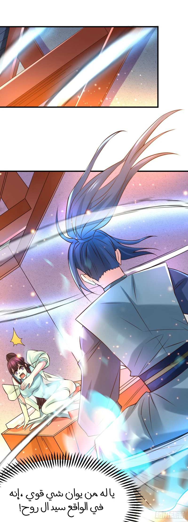 Chapter Image 28