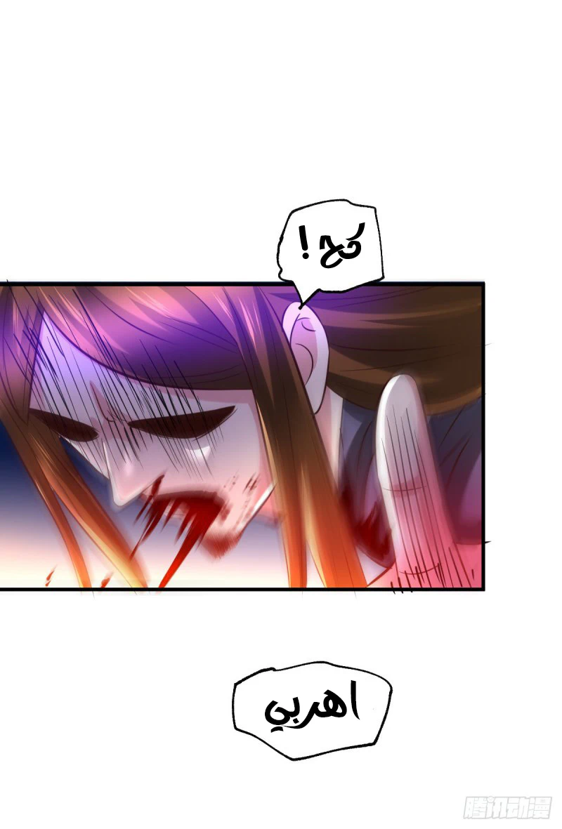 Chapter Image 40