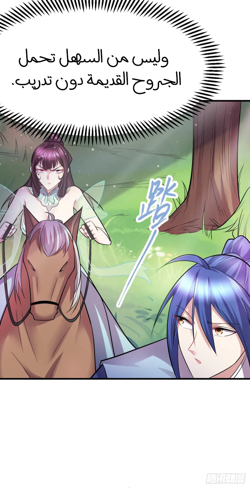 Chapter Image 8