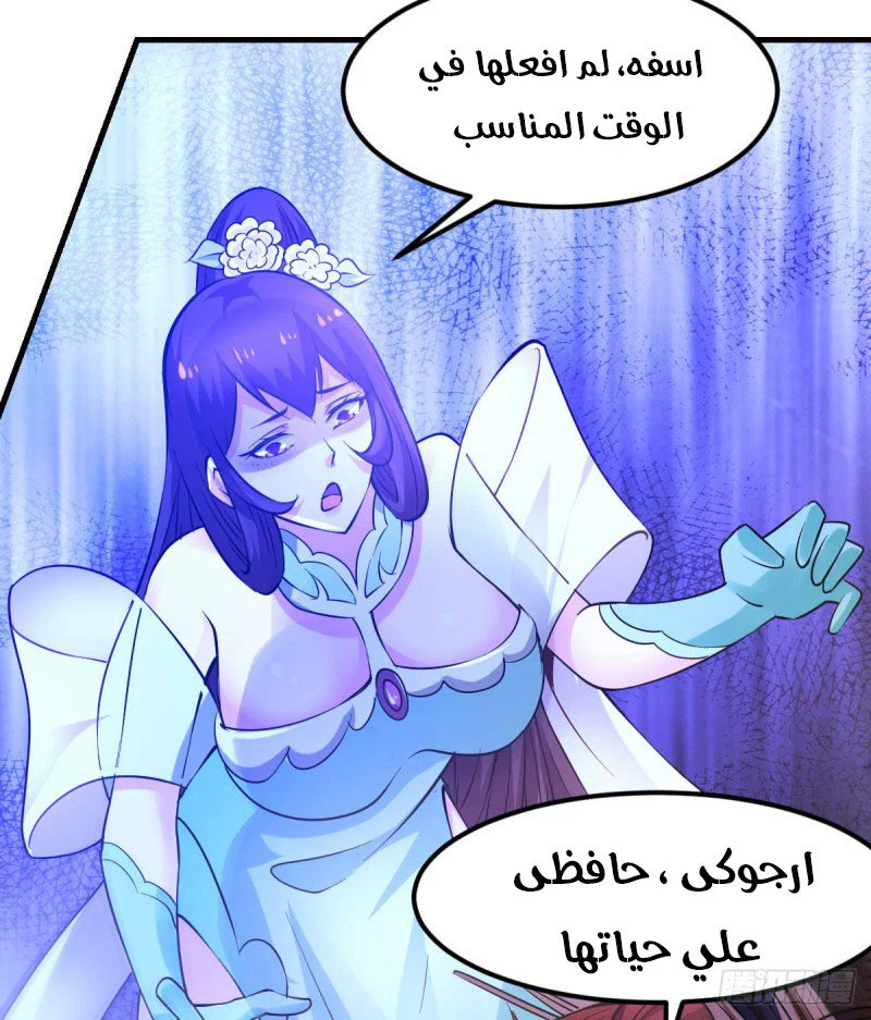 Chapter Image 15