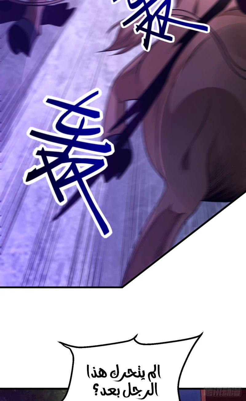 Chapter Image 21