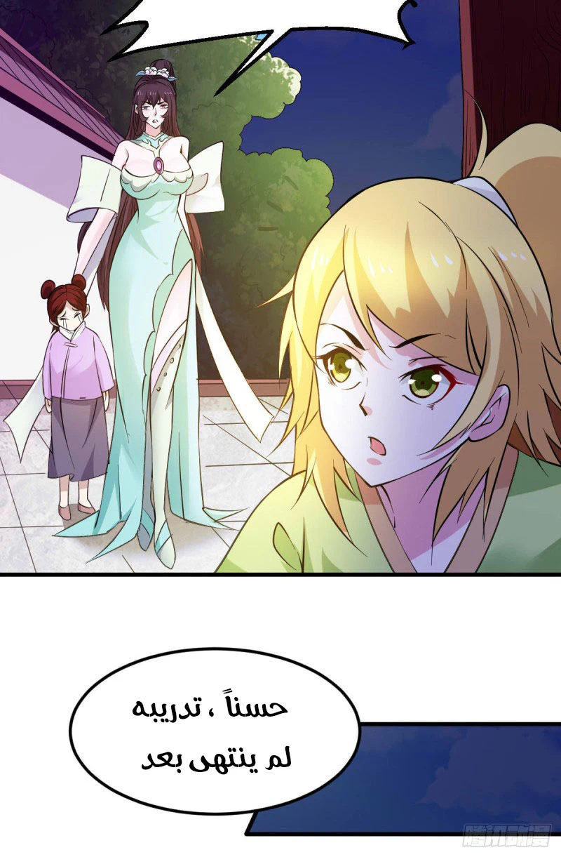 Chapter Image 22