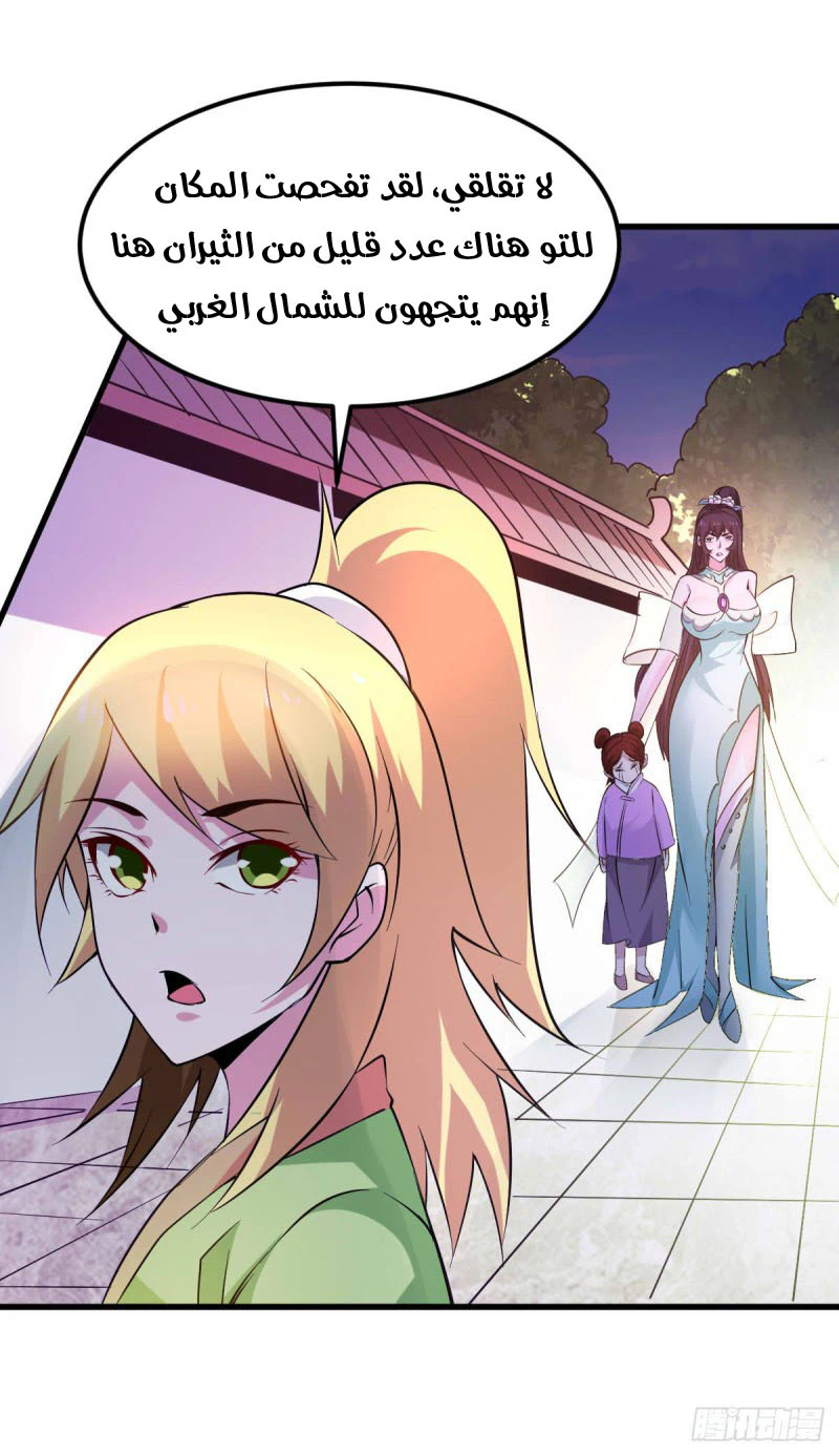 Chapter Image 24
