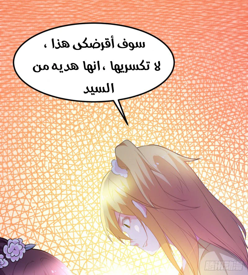 Chapter Image 33